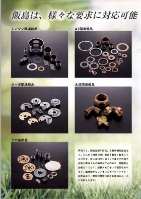 事業所の情報＿００９