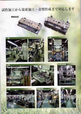 事業所の情報＿０１０