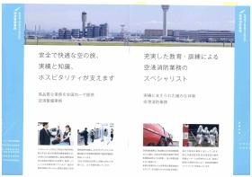 事業所の情報＿００３