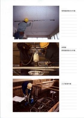 事業所の情報＿００１