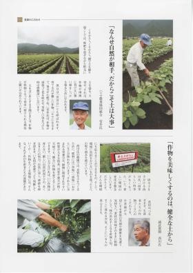 事業所の情報＿００２