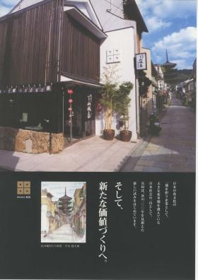 事業所の情報＿００５