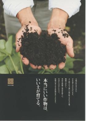 事業所の情報＿００１