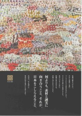 事業所の情報＿００７