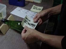 事業所の情報＿００８