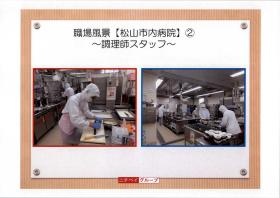 事業所の情報＿００４