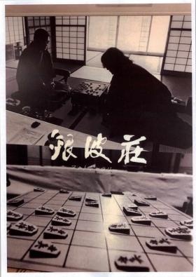 事業所の情報＿００３