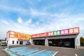 車検のコバック 春日井店