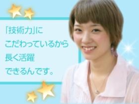 一人一人の技術力を上げる事を応援します。