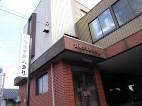 事業所の情報＿００１