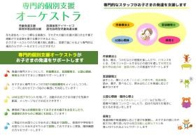 パンフレット１