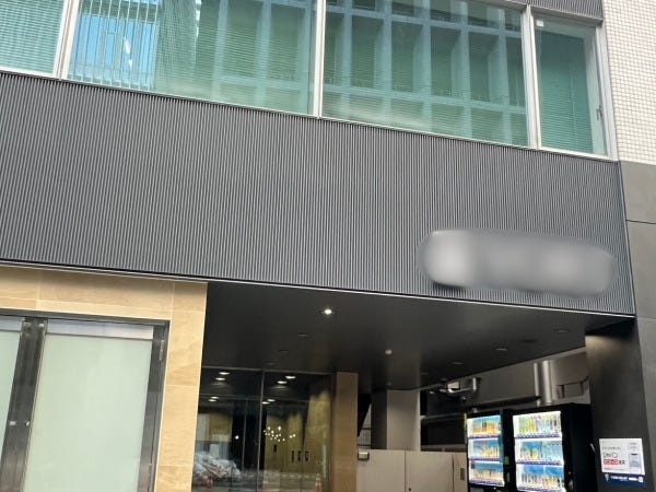 人事・人事スタッフ・その他事務経験者（経験者歓迎・必要スキル）