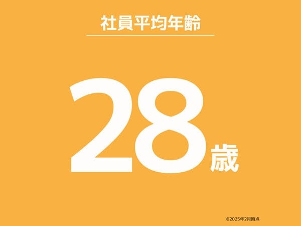 人事・人事スタッフ・その他事務経験者（経験者歓迎・必要スキル）