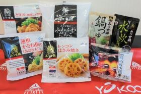 弊社では約１００種類以上の商品を製造・販売しています。