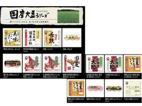 事業所の情報＿００１