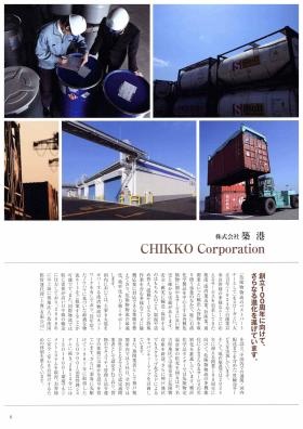 事業所の情報＿００４