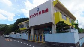 事業所の情報＿００３