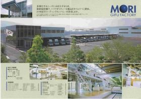 事業所の情報＿００８