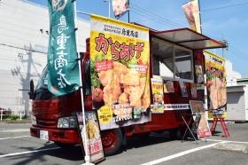 ２０２２年４月コロナ禍に始めた大人気のキッチンカー