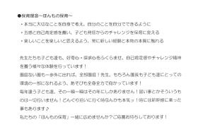 事業所の情報＿００５