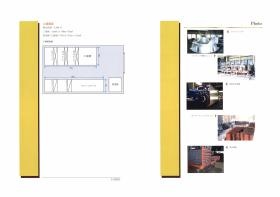 事業所の情報＿００４