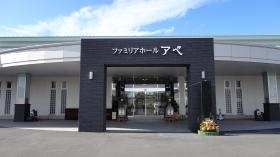 事業所の情報＿００４