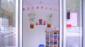 事業所の情報＿００８