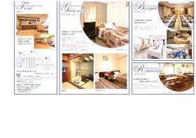 事業所の情報＿００２