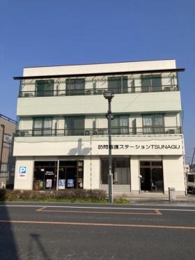 訪問看護リハビリステーションＴＳＵＮＡＧＵ