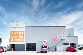 ファイントラスト可児店