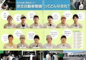 事業所の情報＿００３