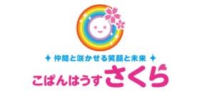 こぱんはうすさくら