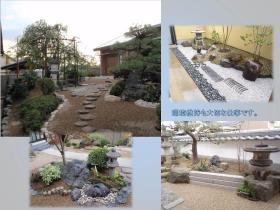 事業所の情報＿００２