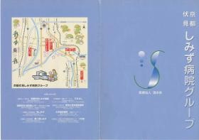 事業所の情報＿００１