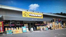 黄色い帽子の看板が目印です！