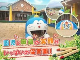 事業所の情報＿００１