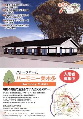 事業所の情報＿００７