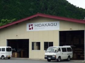 事業所の情報＿００１