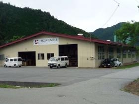 事業所の情報＿００２