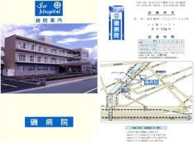 事業所の情報＿００１