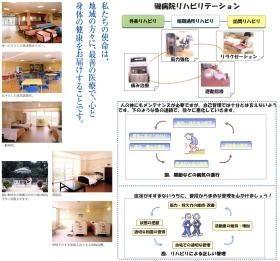 事業所の情報＿００３