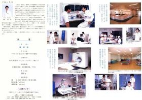 事業所の情報＿００２