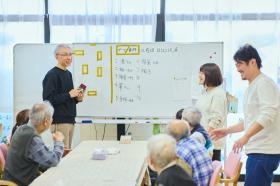 レクレーション