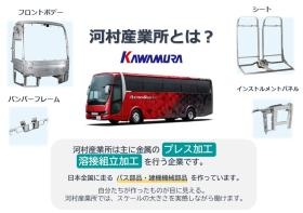 事業所の情報＿００１