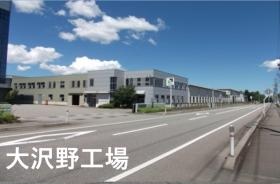 事業所の情報＿００６