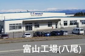 事業所の情報＿００５