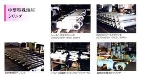 事業所の情報＿００２