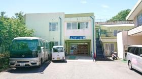 障害者サービス事業所「コスタ・二宮」