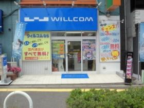 事業所の情報＿００３