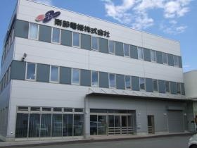 事業所の情報＿００１